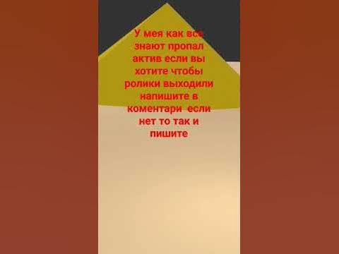крош 3д или 2д? - YouTube