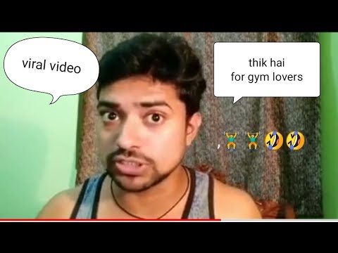 thik-hai-|-gym-lovers-|-🔥-viral-video-|-funny-memes-|2018