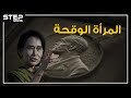 لقبوها بالمرأة الوقحة تعرف على المرأة التي تقف خلف معاناة مسلمي الروهينجا 