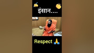 इंसान.. || Rk Shrivastava Sir || Respect #mathematicsguru #respect