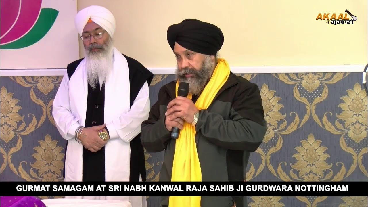 Bhagwan Bilas - Sri Nabh Kanwal Raja Sahib Ji