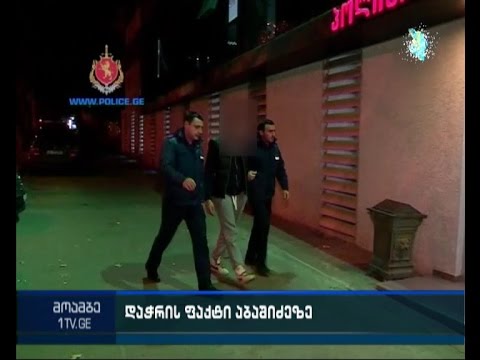 აბაშიძის ქუჩაზე მომხდარი დაჭრის ფაქტი გახსნილია