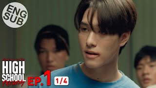 High School Frenemy (2024) (Thai Bromance Series Eng. Sub)