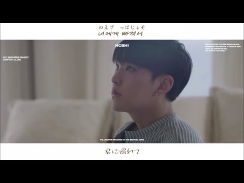 Swimming Fool - Performance team（SEVENTEEN）《日本語字幕/カナルビ/歌詞》