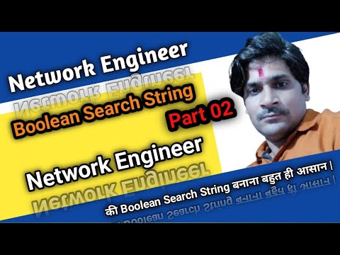 Part 02 | Network Engineer Boolean Search String | How to make Network Engineer Search String |