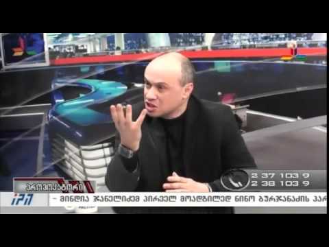 გადაცემა \"პროვოკატორი\" - 4 დეკემბერი