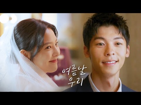 영화 [여름날 우리] 뮤비 영상(김민석(멜로망스): 허광한, 장약남 : 2023: 로맨스