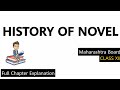 History of novel class 12 detail summary and explanation