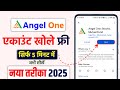 Angel One App Account Kaise Banaye | How To Create Angel One Account | Angel One Account Opening2025