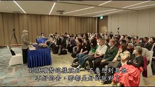 第三眼遊戲神通（真人見證），這位女士的第三眼境界  讓他過著神仙般的生活，每天可以到天上去玩！