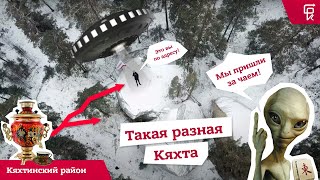 Секс знакомства в Kyakhta Respublika Buryatiya с фото - sparkfotosex.top Секс-шоп Кяхта