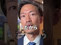 知らないと笑われる！結婚式で着てはいけないシャツ#shorts