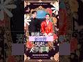 【Netflix】素晴らしき新世界/韓国ドラマ/エピソード1と2感想