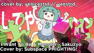 怪獣になりたい - Subspace Phighting Fl Studio Utau Cover By Ven