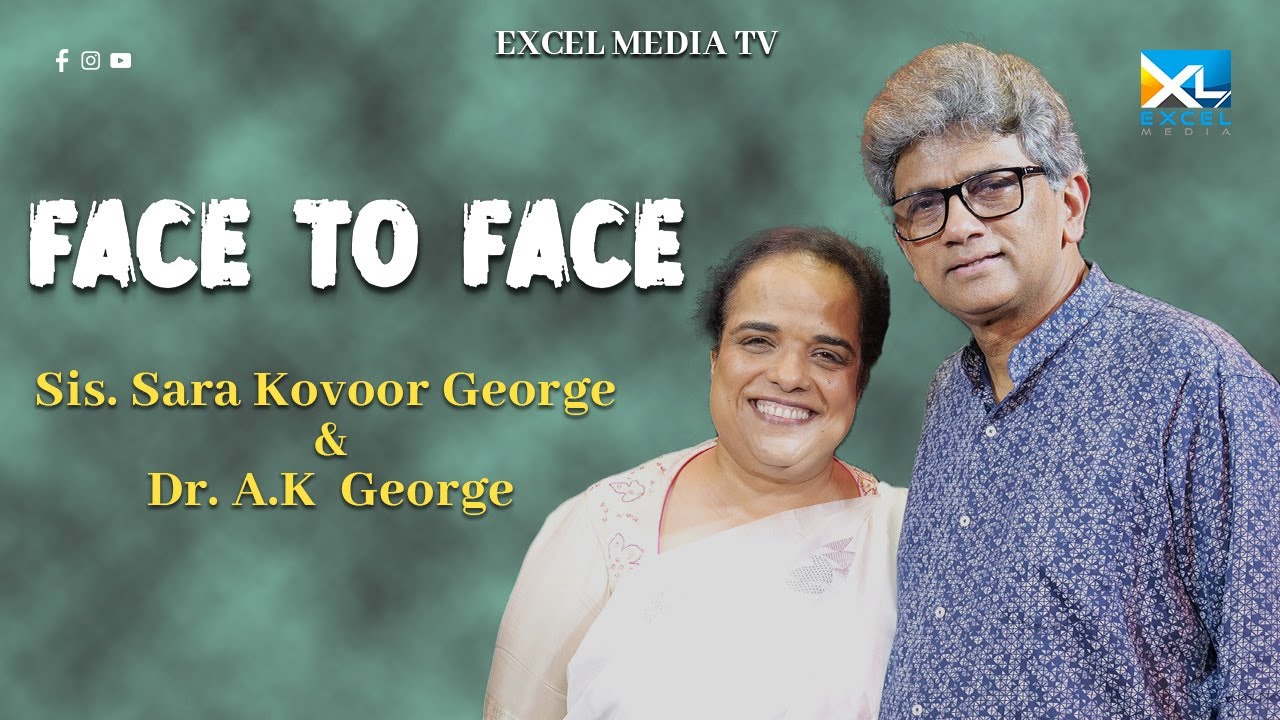 FACE to FACE |with SARAH GEORGE - KOVOOR & Dr. A.K GEORGE | Excel Media TV