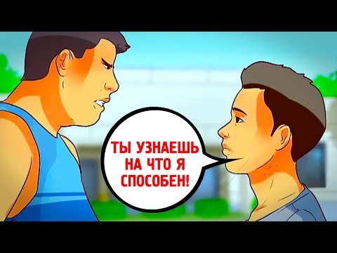 Как научиться защищать себя