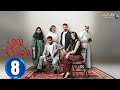 حصريا الحلقة 8 مسلسل يوم شفتك بطولة صباح العبادي أمل محمد مهند الحمدي 2026