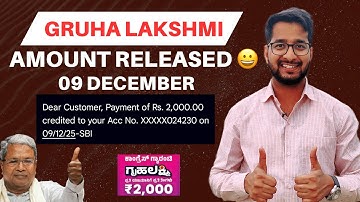 Gruha Lakshmi Pending Amount Released Today 😀 | Check Karlo Jaldi 👍🏻
