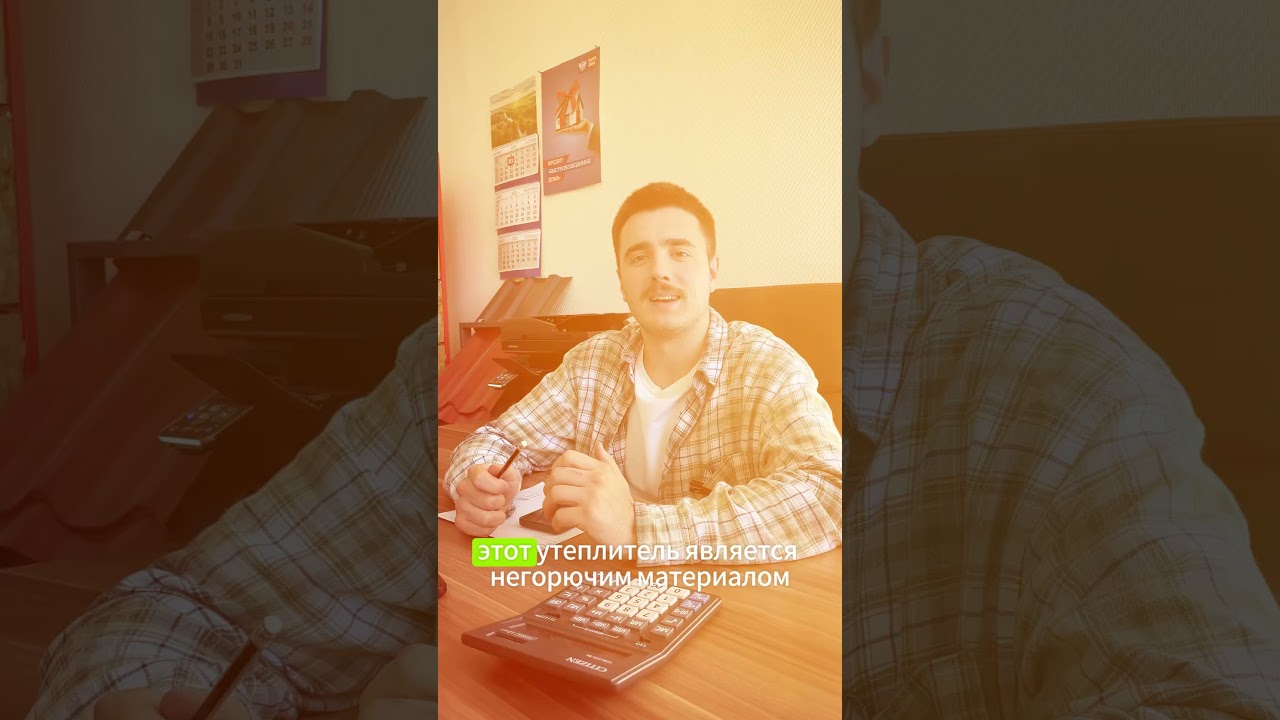 Почему Rockwool лучший утеплитель?  