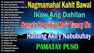 Nagmamahal kahit Bawal, Ikaw Ang Dahilan, Habang Ako'y Nabubuhay  Mga Lumang Tugtugin 60s 70s 80s