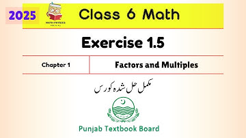 Class 6 Math Chapter 1 Exercise 1.5 | Factors & Multiples | Punjab Board PTB New Book