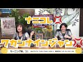 【神回】13期リミスタ 加賀楓 横山玲奈 モーニング娘。'21【爆笑】