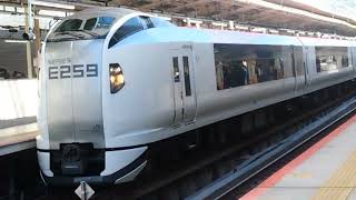 E259系クラNe017編成新塗装横浜駅発車