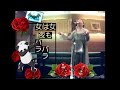 サザンオールスターズ エロティカ セブン うたスキ動画 悪魔のKISS 主題歌 テレビドラマ1993年 サザンオールスターズ エロティカ セブン うたスキ動画 悪魔のKISS 主題歌 テレビドラマ1993年