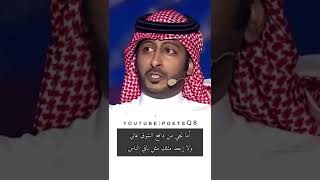 أحمد الجش المطيري - أقفيت من عزة