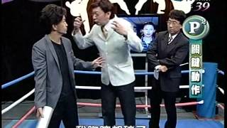 20120815-全民最大黨-關鍵動作