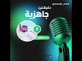 الحلقة الرابعة عشر الدفع الإلكتروني في أزمة كيف راح تتصرف اكسبلور بودكاست 