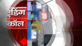 Market Countdown 5 January 2016