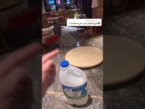 افضل حليب للتبخير  