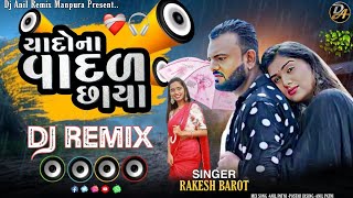 Yadona Vadal Chhaya | યાદોના વાદળ છાયા | Dj Remix Song | New Gujarati Song 2025
