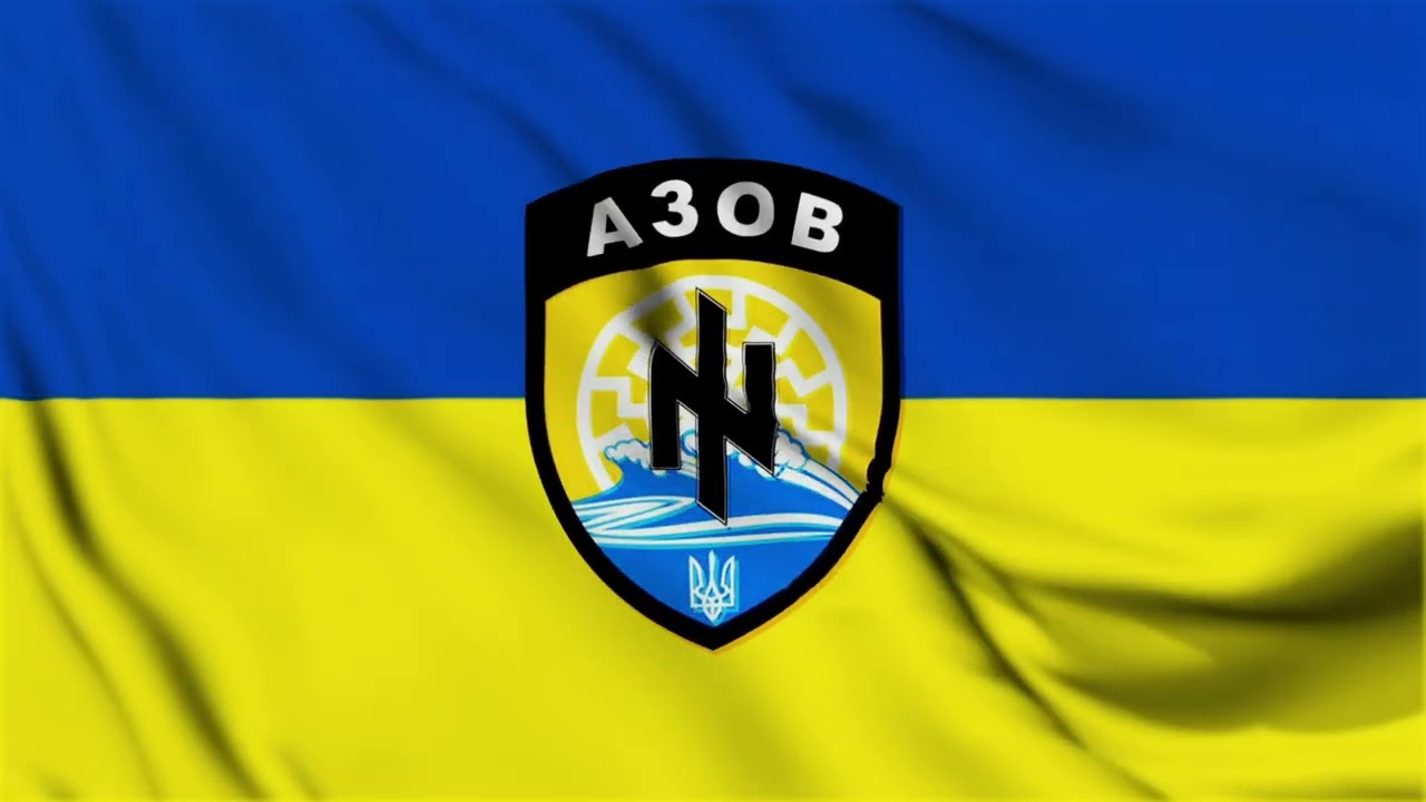 каталог Азов