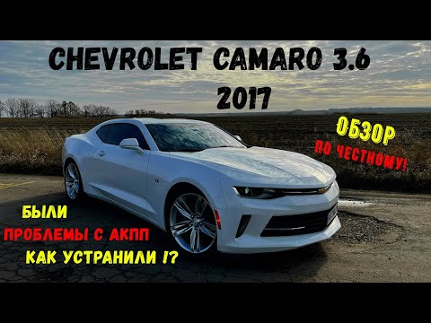 Video: Kiek kainuoja 2017 m. SS Camaro?