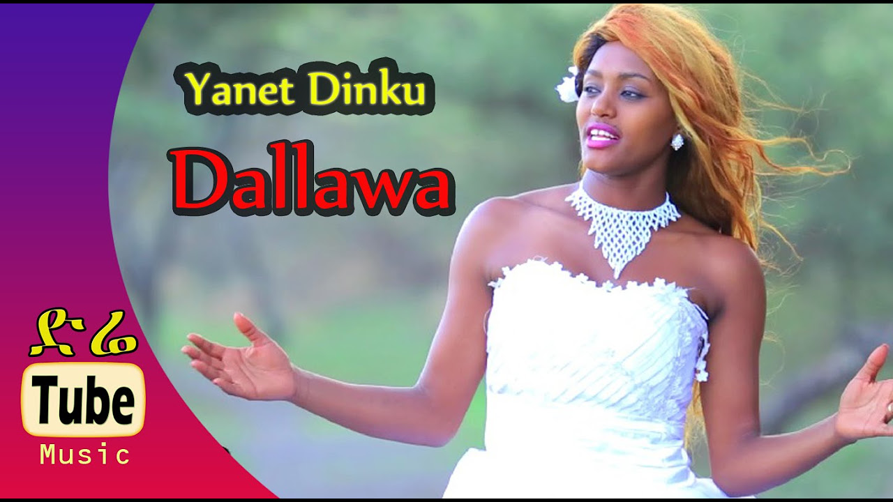 Yanet Dinku   Dallawa   NEW Oromo music video 2016