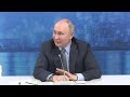 Владимир Путин рассказал, почему ГУР и СБУ не признаны террористическими организациями