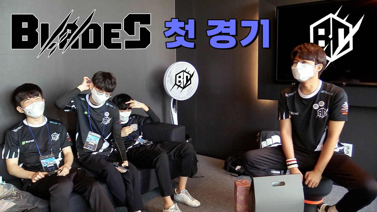 블레이즈 카트팀 V-log 2화