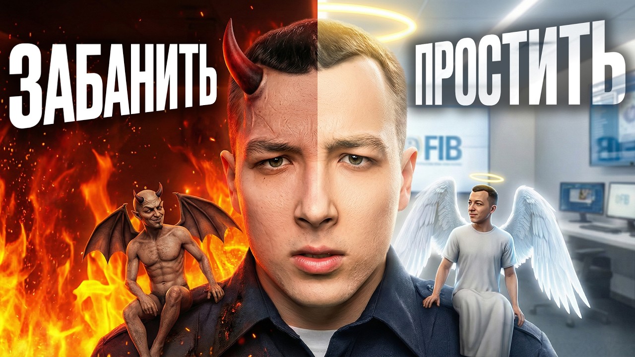 ЗАБАНИТЬ или ПРОСТИТЬ? УКРАЛИ на 15.000.000$ в ГТА5 РП!