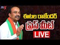 LIVE: BJP MLA Eatala Rajendar Press Meet