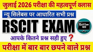 Rscit exam important questions 2026 | Rscit exam important questions class | July Rscit exam प्रश्न