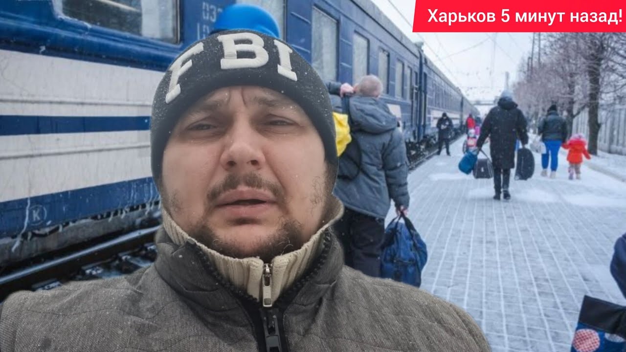 Харьков. 20.02.26 💥 СИЛЬНЫЕ ВЗРЫВЫ Ракетный Удар 😱 Эвакуация 😭 Будни Харьковчан Жизнь без Прикрас...