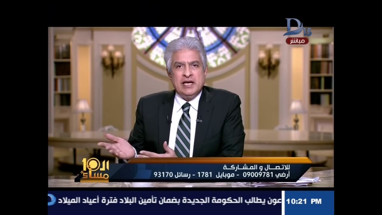 العاشرة مساء مع وائل الإبراشى حول مشروع البرلمان بالحصول على رخصة بالفتوى حلقة 21 12 2016