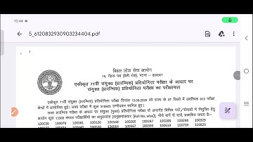 BPSC 71st Prelims Result 2025 Out/BPSC Result 2025 Out Pdf Download/71st BPSC Prelim Result Download