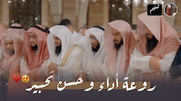 خواتيم سورة الفرقان أجمل التلاوات للشيخ أنس العمادي | عشاء 15-3-1446 هـ