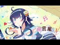 【歌ってみた】愛言葉III／結城ミチル【Vtuber】
