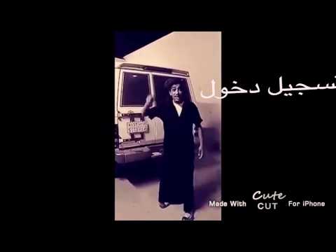 قصيده في جيب ربع