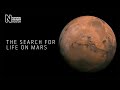 Exploration of Mars: Past, Present, and Future