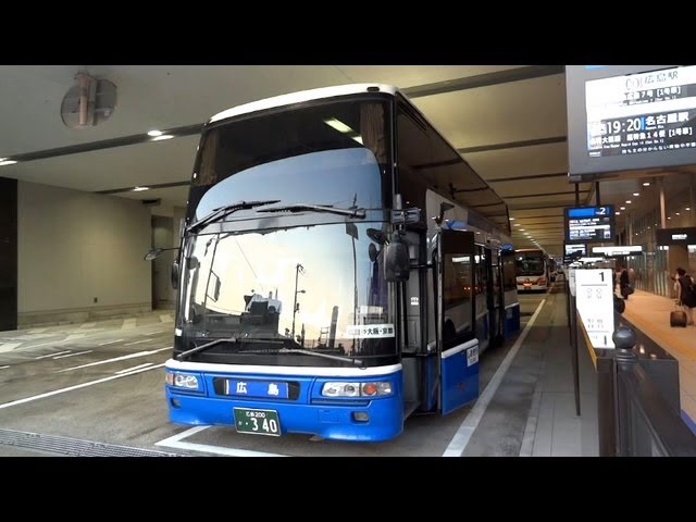 中国JRバス 山陽道昼特急広島号 三菱ふそう エアロキング 744-1906